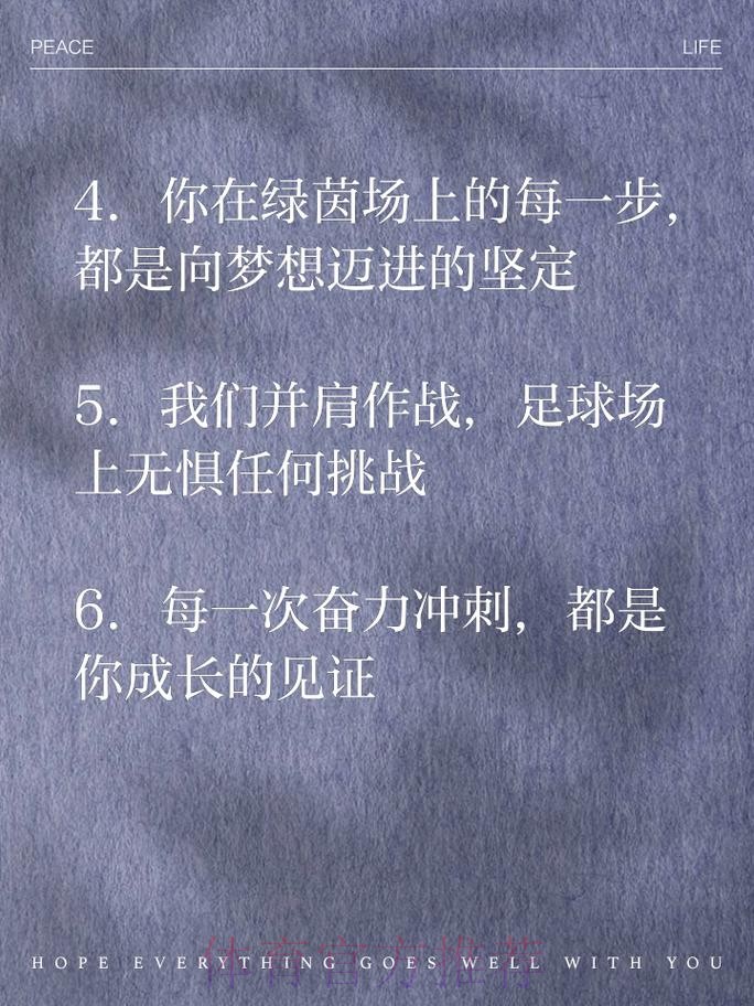 追梦女孩坚定足球之路 足球育人笃行不倦 追梦女孩坚定足球之路 足球育人笃行不倦